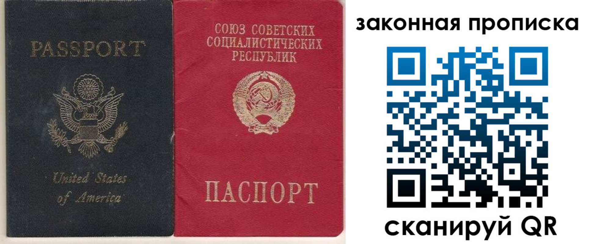 миграционный учет в Брянске