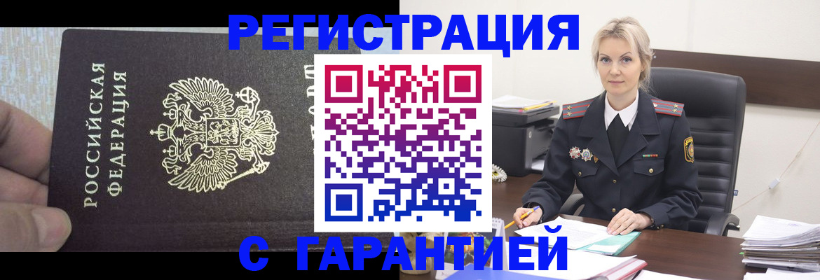 регистрация для школы в Брянске